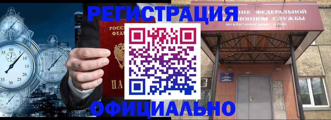 регистрация для школы в Мичуринске