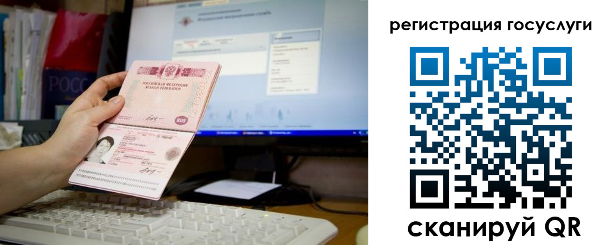 временная регистрация адрес в Мичуринске